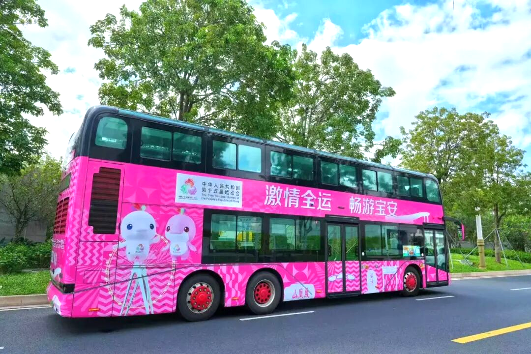 嗨到年底！湾区聚宝季，来了