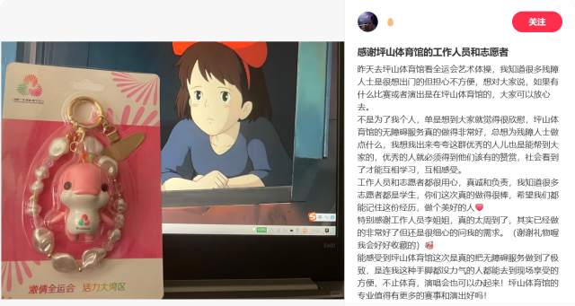 南方观察｜深圳坪山举办十五运会最美赛事，展示硬核产业强区另一面