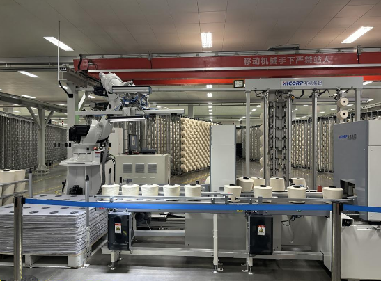 “凉感衣”到“无人厂”,魏桥纺织以科技创新重塑产业生态 “凉感衣”到“无人厂”,魏桥纺织以科技创新重塑产业生态