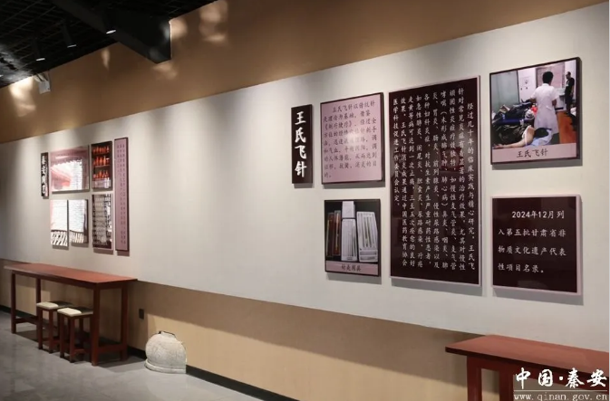 秦安文化新地标上线! 秦安文化新地标上线!