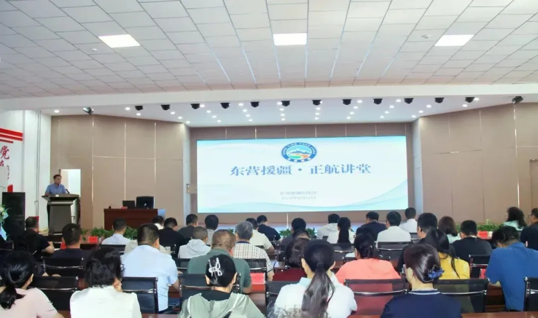 全链条跟踪，全周期管理，东营援疆从严纪实抓好援疆干部人才