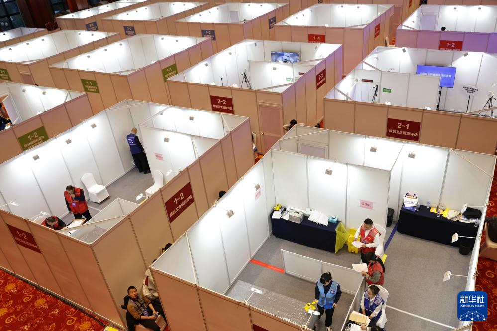 全国职业健康职业技能竞赛决赛在京举行