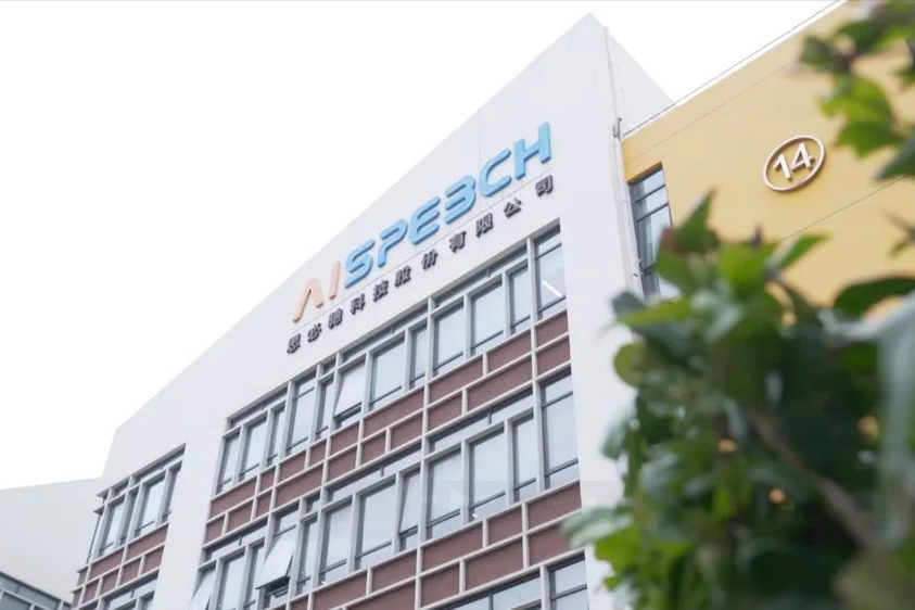 深度探索“人工智能+”,园区全力构筑OPC生态苗圃!