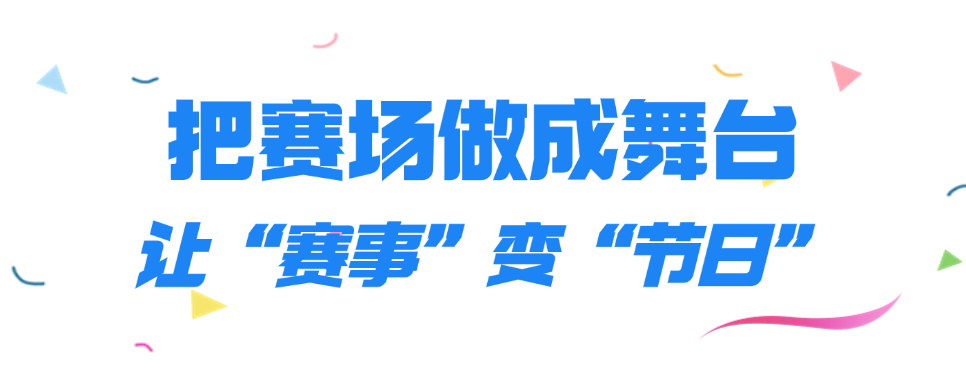 泼天的流量，宝安稳稳接住！