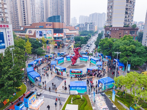 第五届重庆小面文化节在大渡口区开幕