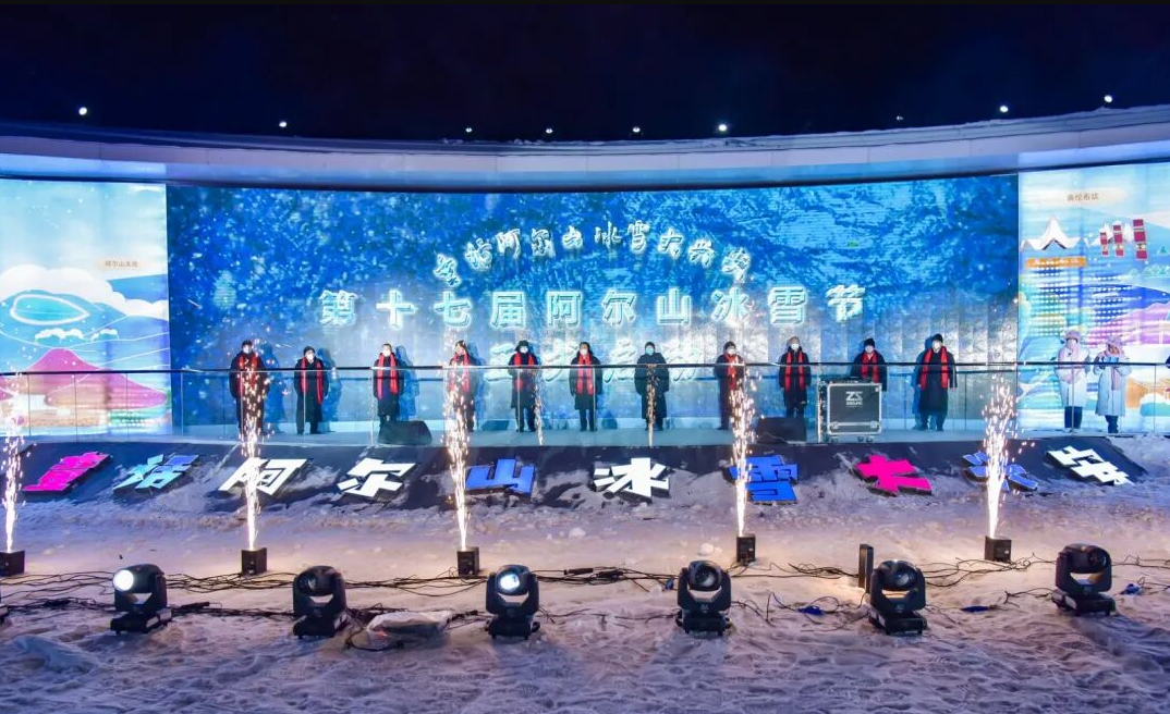 倒计时1天!内蒙古阿尔山冰雪节明日启幕,六大片区+爆点玩法抢先剧透!