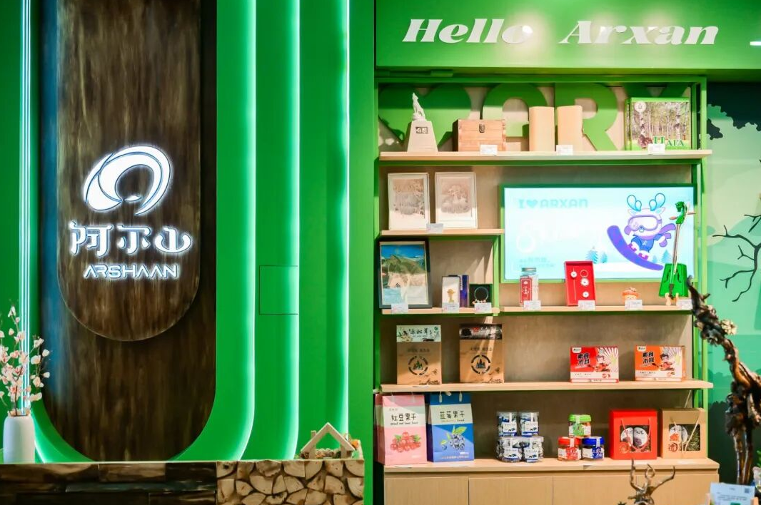 倒计时1天!内蒙古阿尔山冰雪节明日启幕,六大片区+爆点玩法抢先剧透!