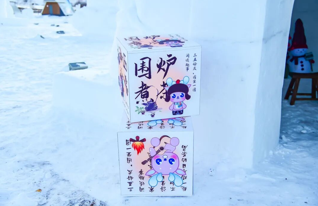 倒计时1天!内蒙古阿尔山冰雪节明日启幕,六大片区+爆点玩法抢先剧透!