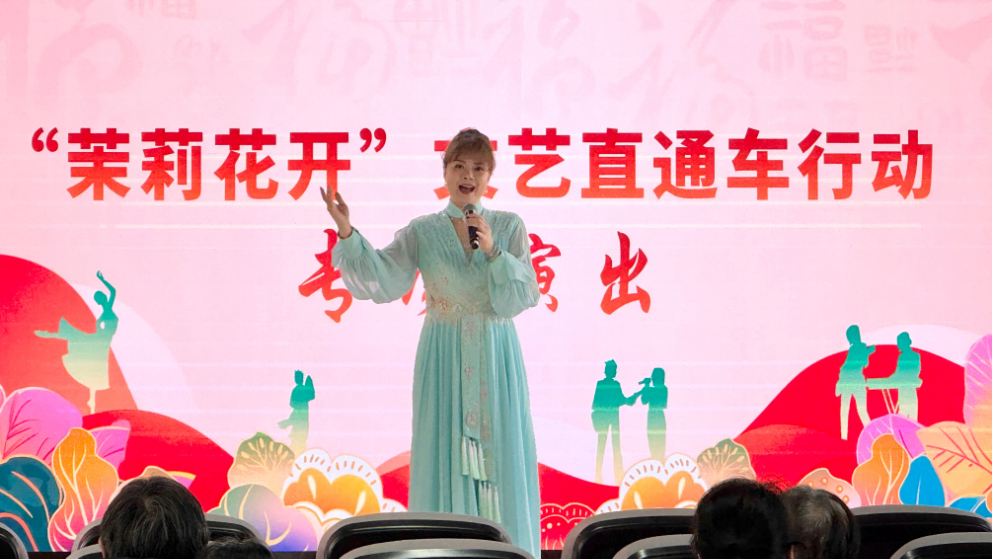 优质资源赋能乡村振兴 “茉莉花开”装点和美乡村 优质资源赋能乡村振兴 “茉莉花开”装点和美乡村