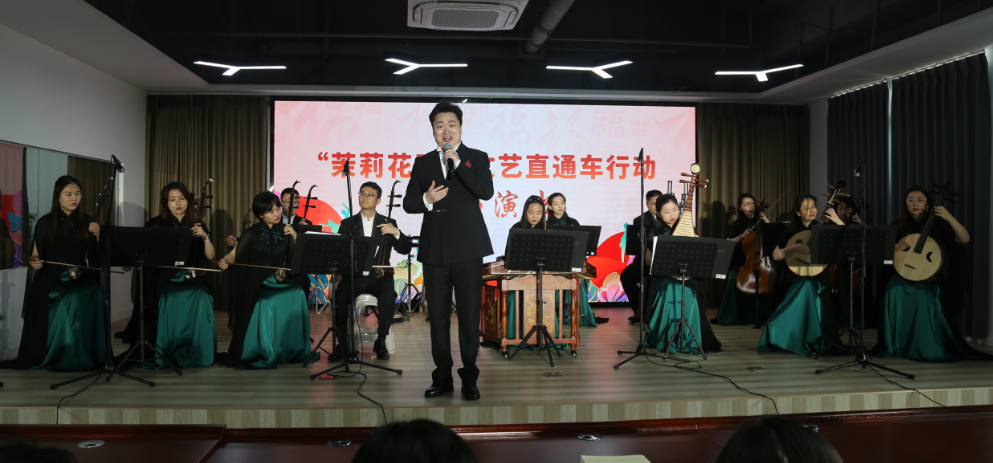 优质资源赋能乡村振兴 “茉莉花开”装点和美乡村 优质资源赋能乡村振兴 “茉莉花开”装点和美乡村