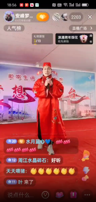 优质资源赋能乡村振兴 “茉莉花开”装点和美乡村 优质资源赋能乡村振兴 “茉莉花开”装点和美乡村