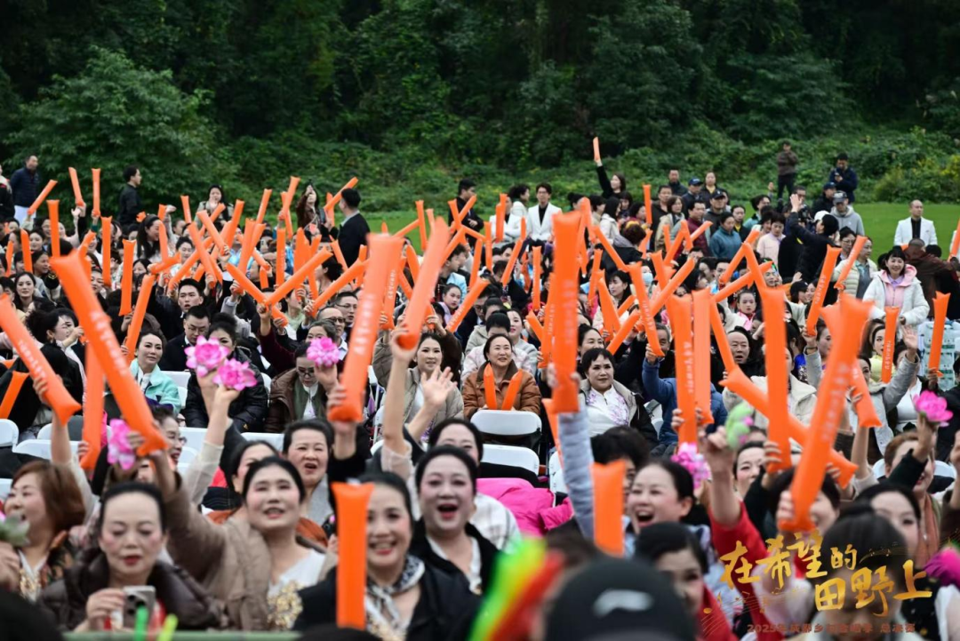 圆满收官!2025年成都乡村合唱季,好听、好逛、又好吃!