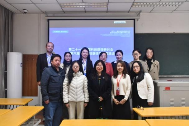 第二十一届全国科技翻译研讨会暨第六届航空科技翻译学术交流会在西安举办 第二十一届全国科技翻译研讨会暨第六届航空科技翻译学术交流会在西安举办