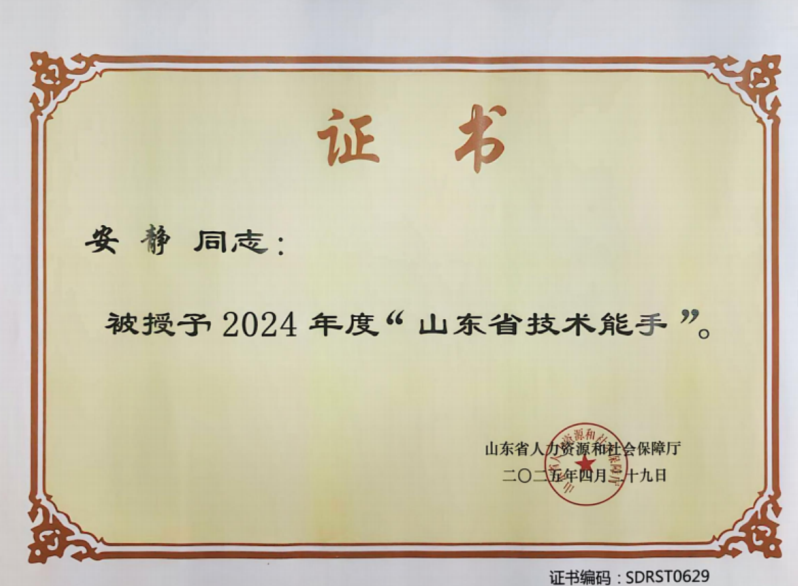 菏泽家政职业学院医药技术系:探索“党建+专业”育人新模式 菏泽家政职业学院医药技术系:探索“党建+专业”育人新模式