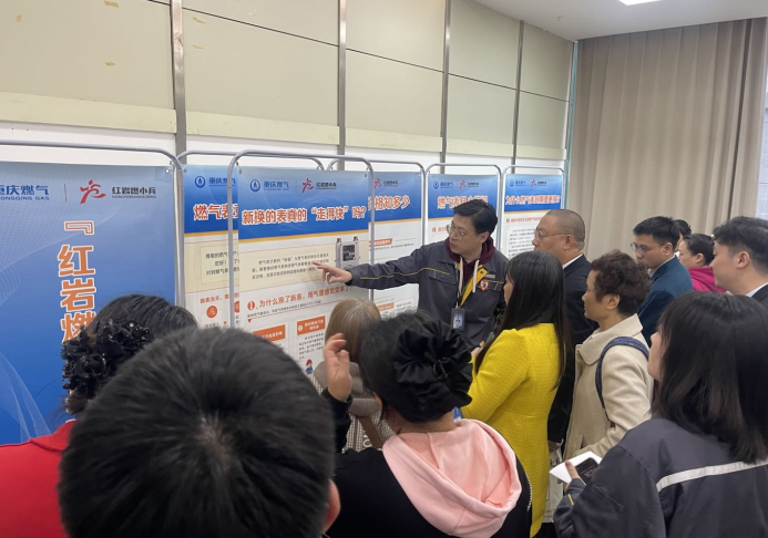 党建共建暖寒冬 重庆燃气“红岩燃小兵”筑牢民生用气安全线​