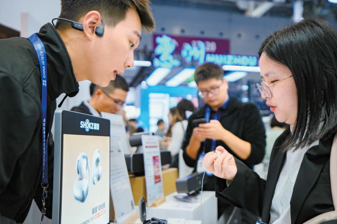 看!是“科技肌肉”! 2.png