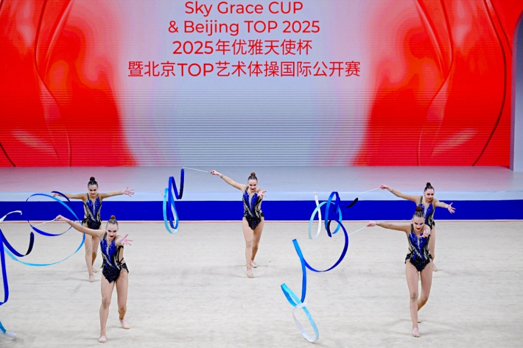“优雅天使杯”国际艺术体操邀请赛在北京落幕