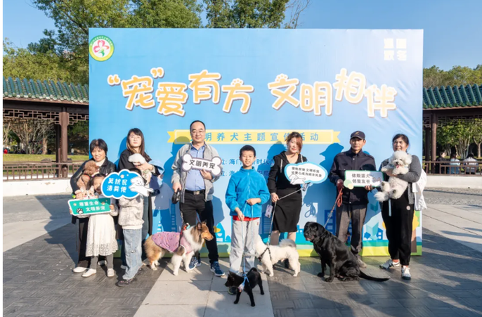 萌“宠”集结 文明同行 南通海门这场集市让宠爱与文明“双向奔赴”！