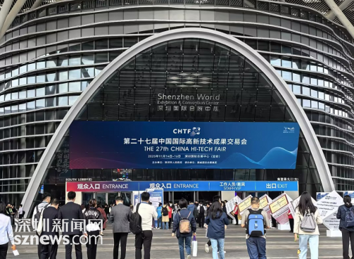 第二十七届高交会圆满落幕，国产多模态AI交互系统斩获创新奖项