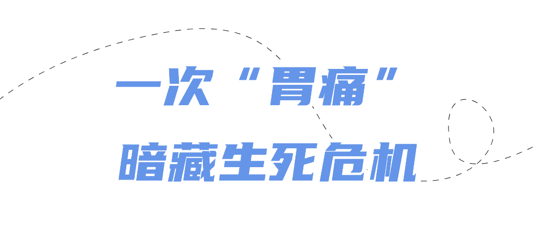 五斤肿瘤“霸占”腹腔,狭缝拆弹精准切除 五斤肿瘤“霸占”腹腔,狭缝拆弹精准切除