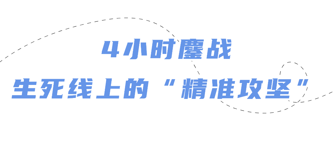 五斤肿瘤“霸占”腹腔,狭缝拆弹精准切除 五斤肿瘤“霸占”腹腔,狭缝拆弹精准切除