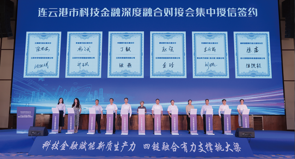 以科技“关键变量”激活澎湃动能—— “十四五”以来港城科技创新综述 以科技“关键变量”激活澎湃动能—— “十四五”以来港城科技创新综述