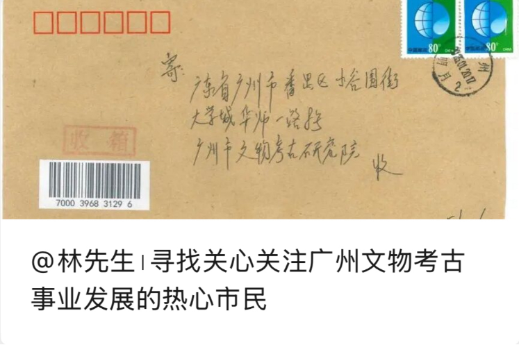 懂得喝彩，更懂守护：广东观众书写十五运会“东道主”的温情答卷