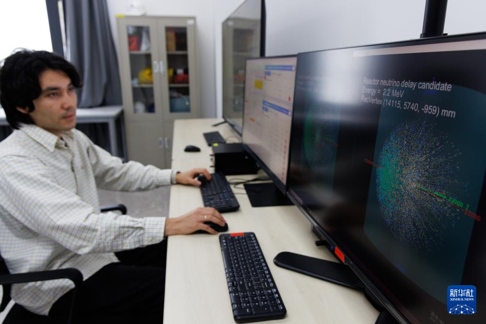 江门中微子实验发布首个物理成果