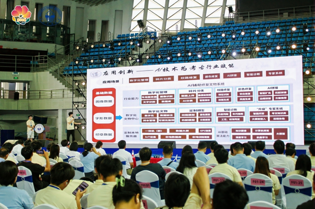 深圳技术大学学生研发AI考古图像修复系统，“焕活”千年织物瑰宝