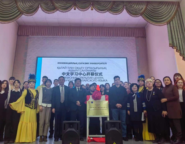 西安职业技术学院“中文+职业”语言培训中心在哈萨克斯坦揭牌