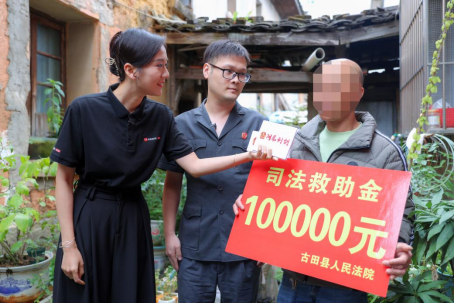 闽东利剑 民生执行