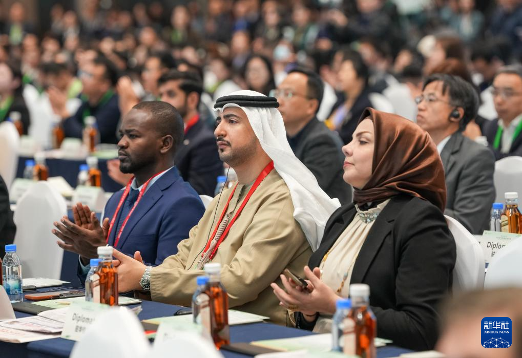 2025全球熊猫伙伴大会开幕