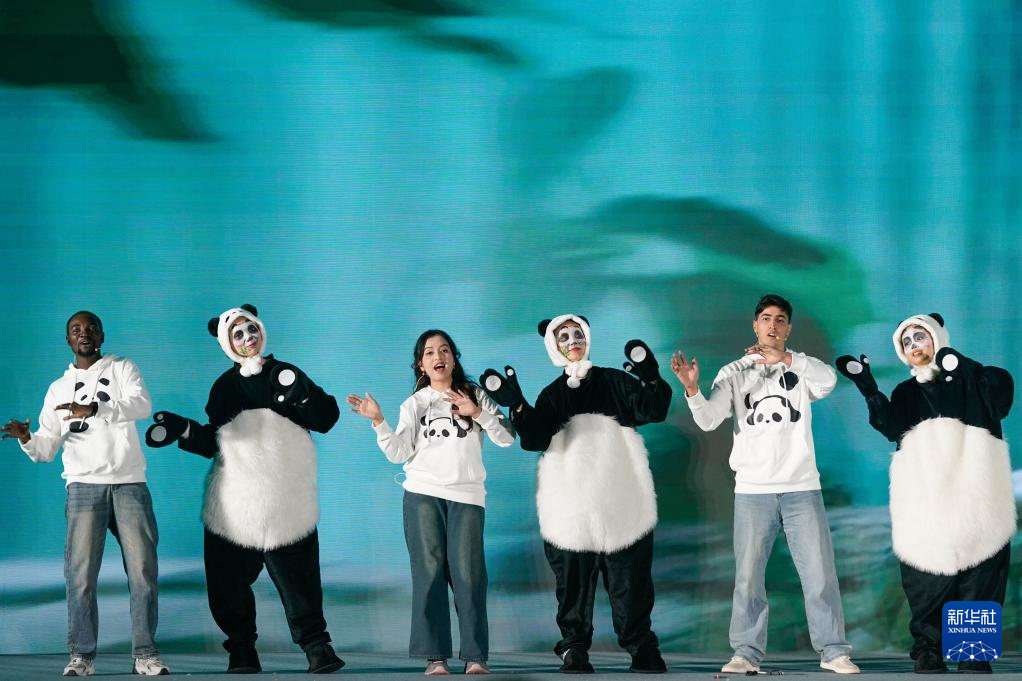 2025全球熊猫伙伴大会开幕