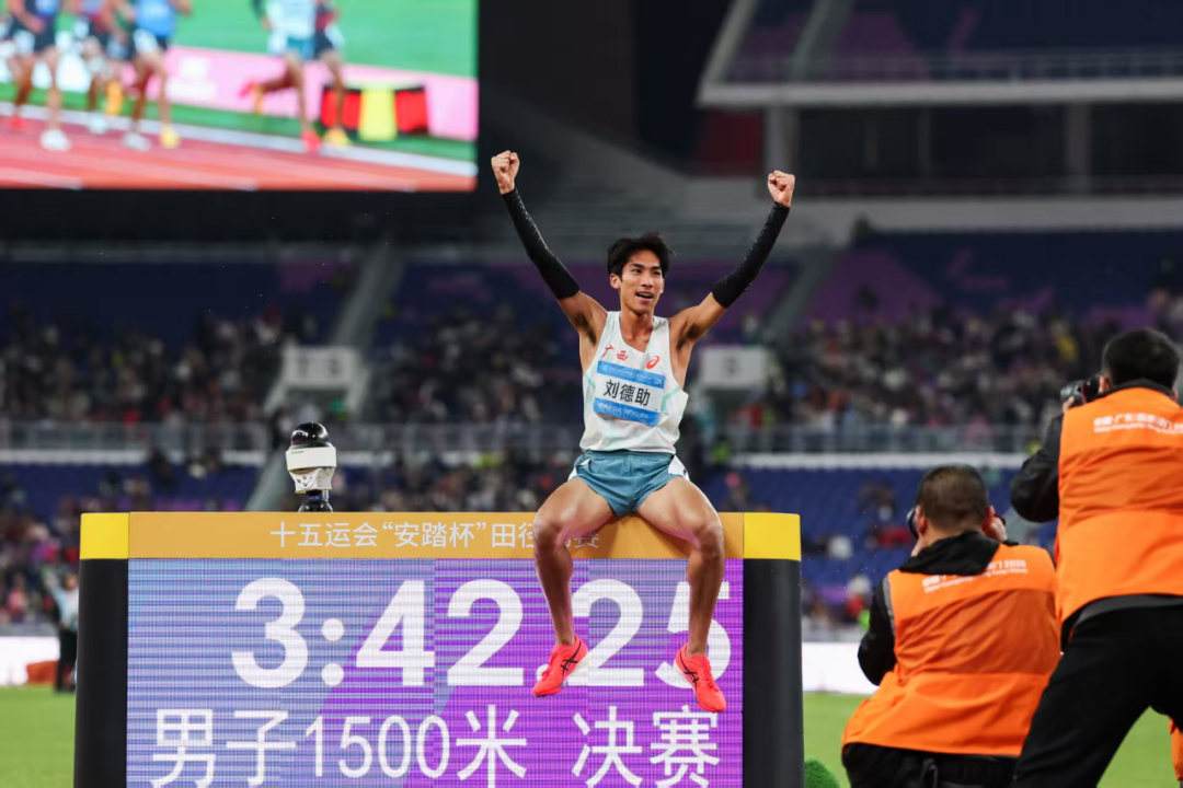 刘德助1500米夺金 广西田径第十五届全运会征程圆满结束