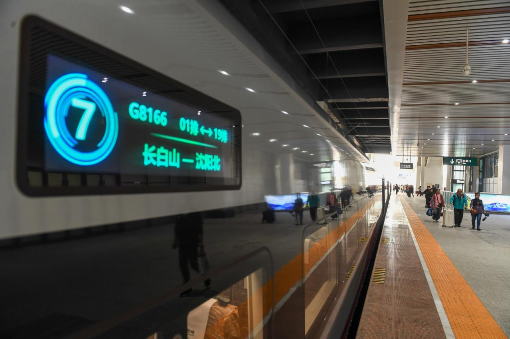 吉林新观察丨冬游吉林，何以热“雪”沸腾