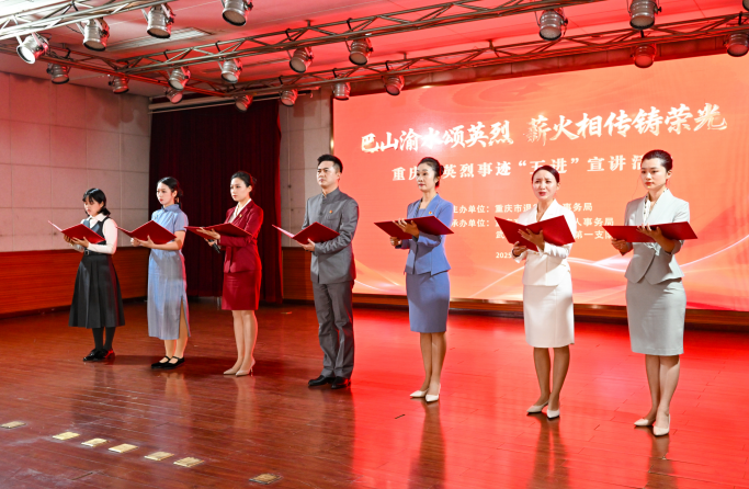英烈事迹宣讲团走进武警重庆总队执勤第一支队