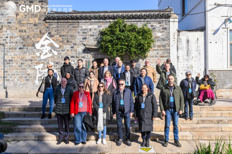 全球城市代表南京探寻文化遗产的“活态密码”