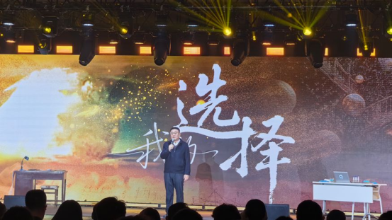 青春华章·踏浪新质潮丨承先辈之志 赴科技之约 大思政课点燃青春梦想