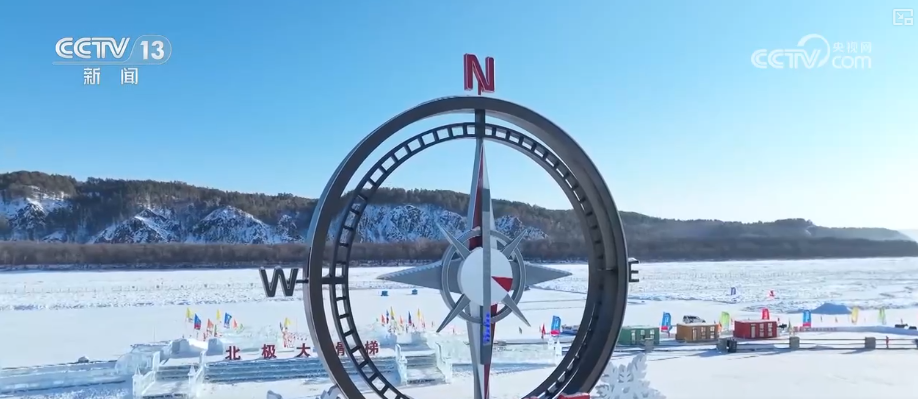 创新业态释放“冬雪夏凉”资源优势新活力 “高端赛事+大众活动”添彩花样冰雪