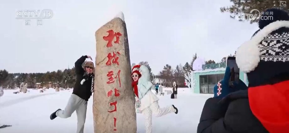 创新业态释放“冬雪夏凉”资源优势新活力 “高端赛事+大众活动”添彩花样冰雪