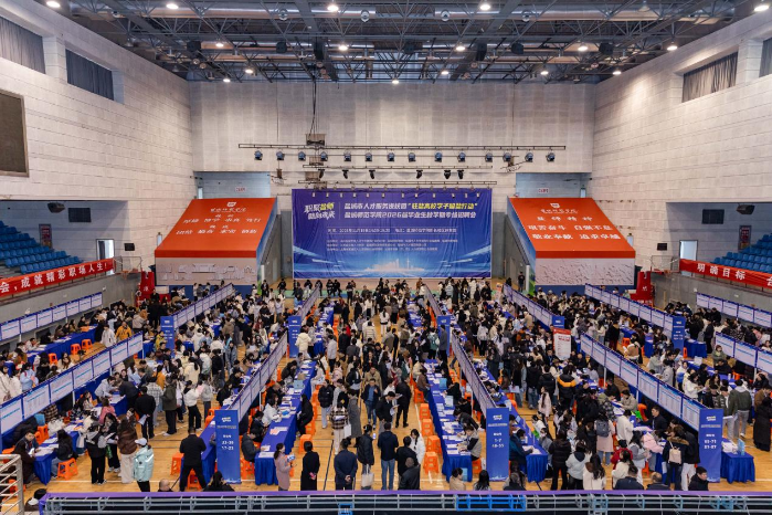 江苏省秋季高校毕业生巡回招聘（盐城站）活动促“双向奔赴”