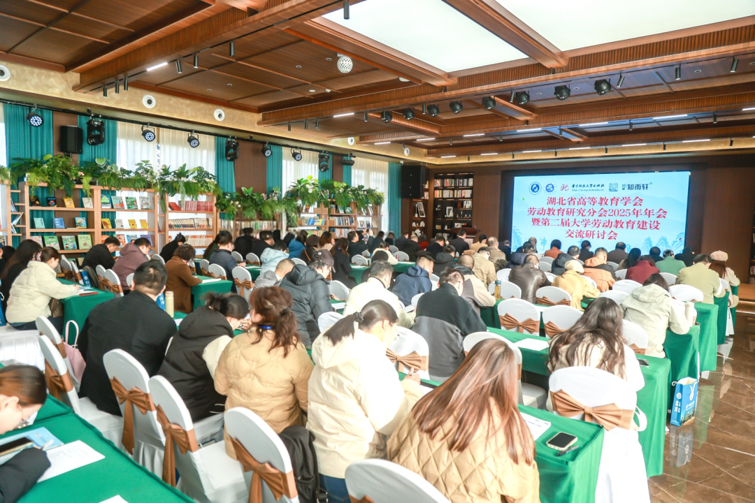 全省各代表齐聚十堰,明确了……