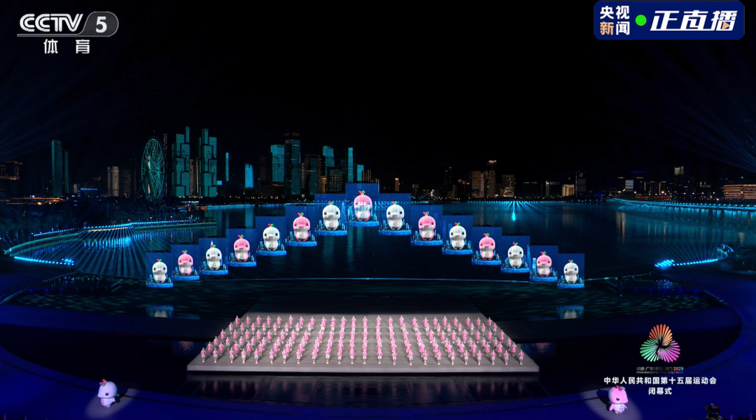 宝安元素，闪耀第十五届全运会闭幕式！