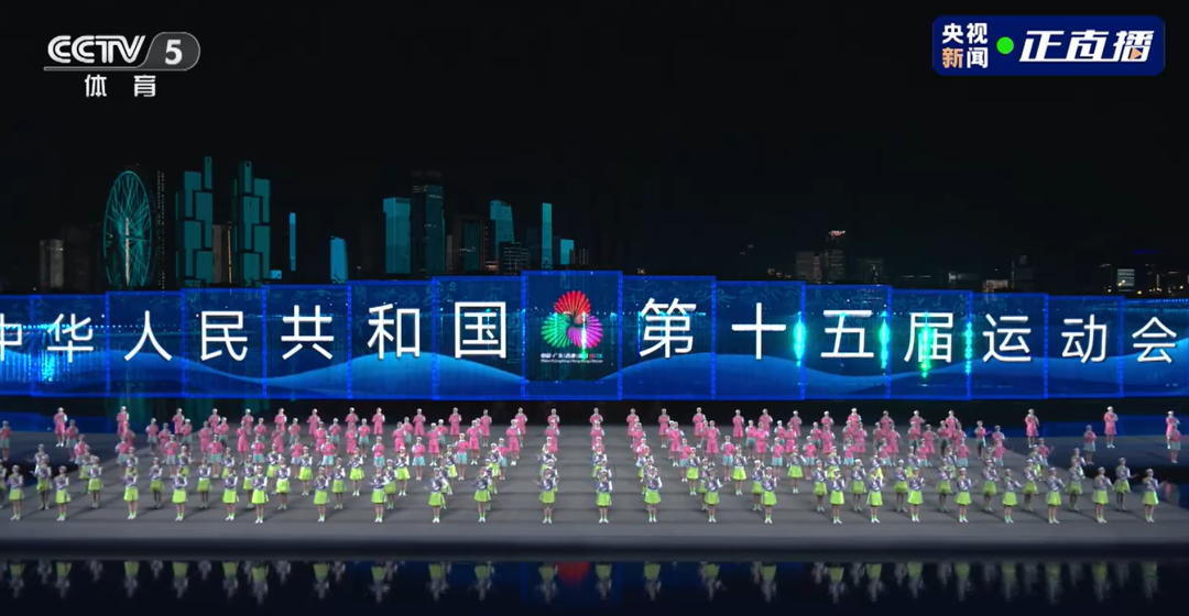 宝安元素，闪耀第十五届全运会闭幕式！