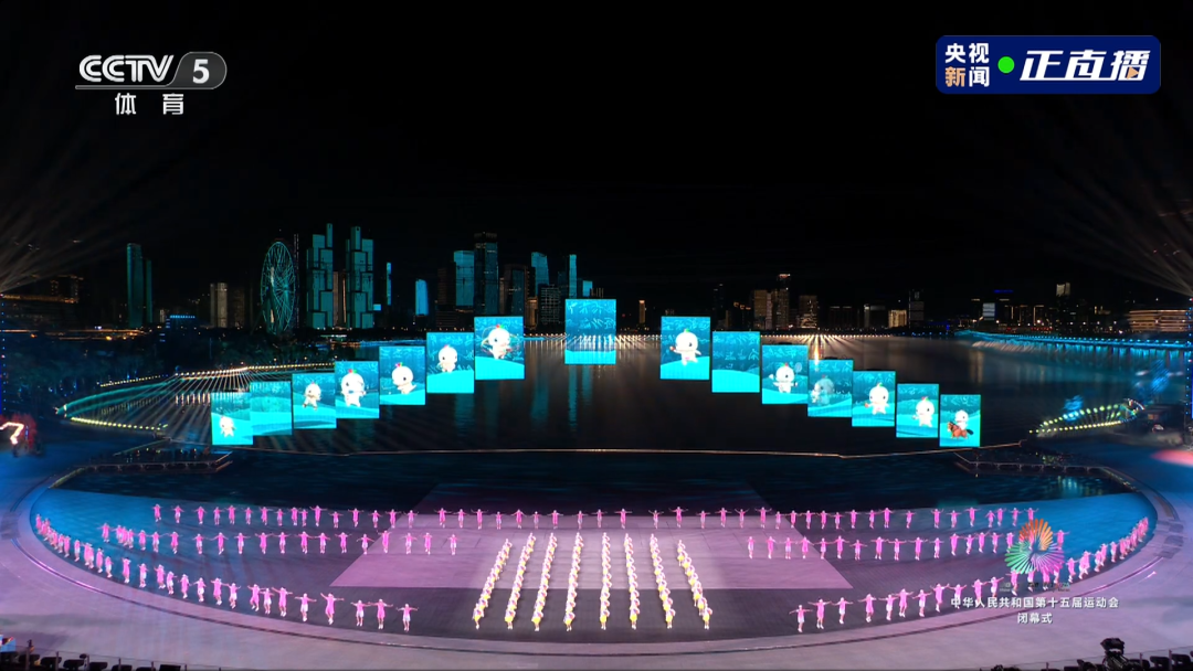 宝安元素，闪耀第十五届全运会闭幕式！