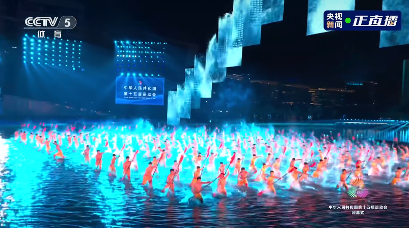 宝安元素，闪耀第十五届全运会闭幕式！