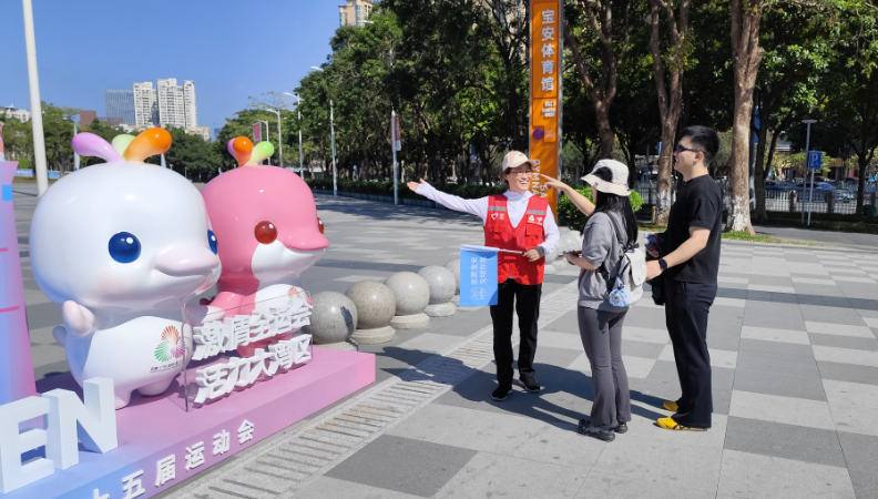 宝安元素，闪耀第十五届全运会闭幕式！