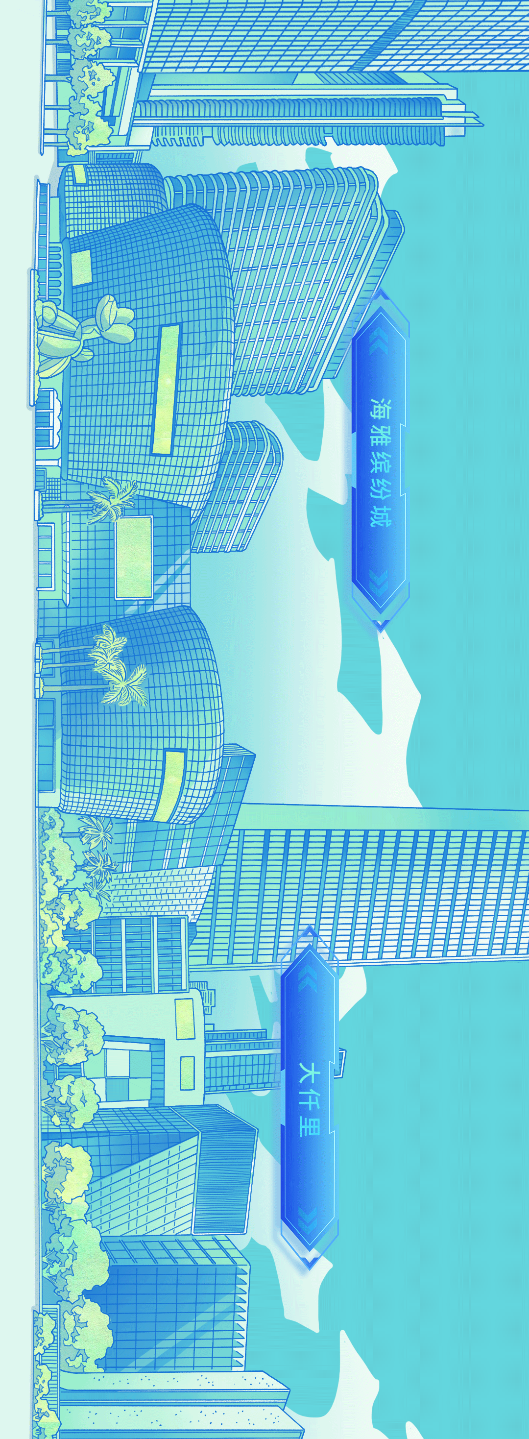 宝安：向新而行，未来已来！