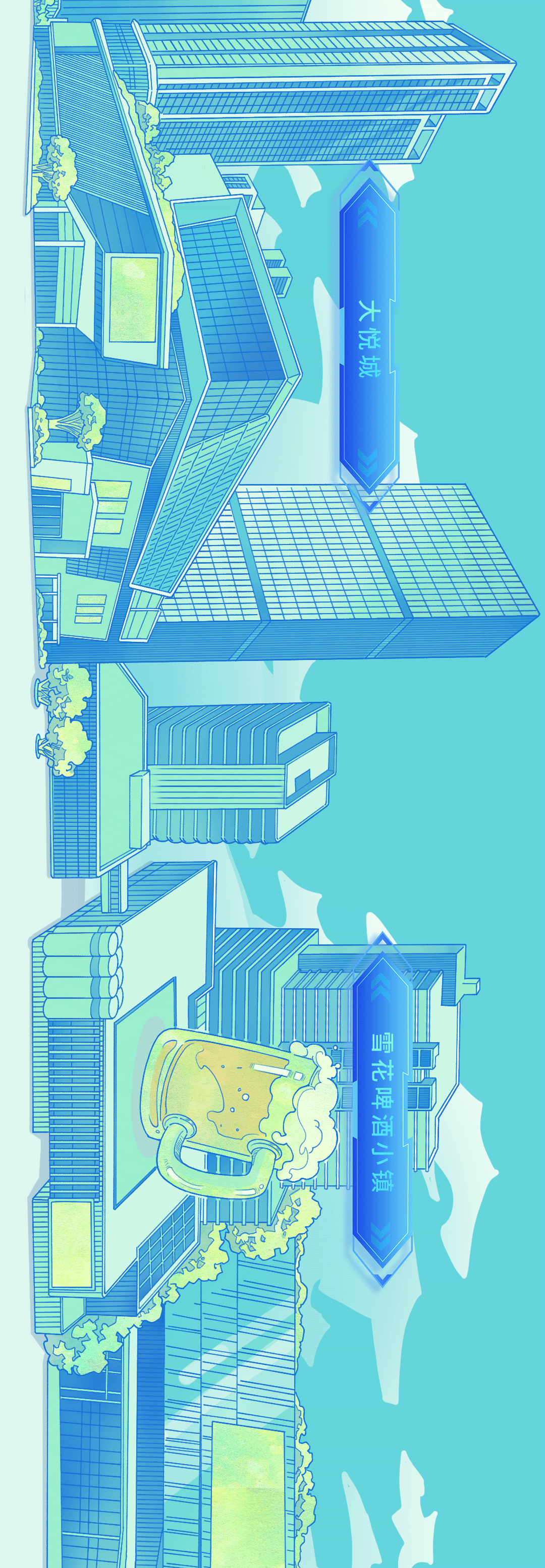 宝安：向新而行，未来已来！