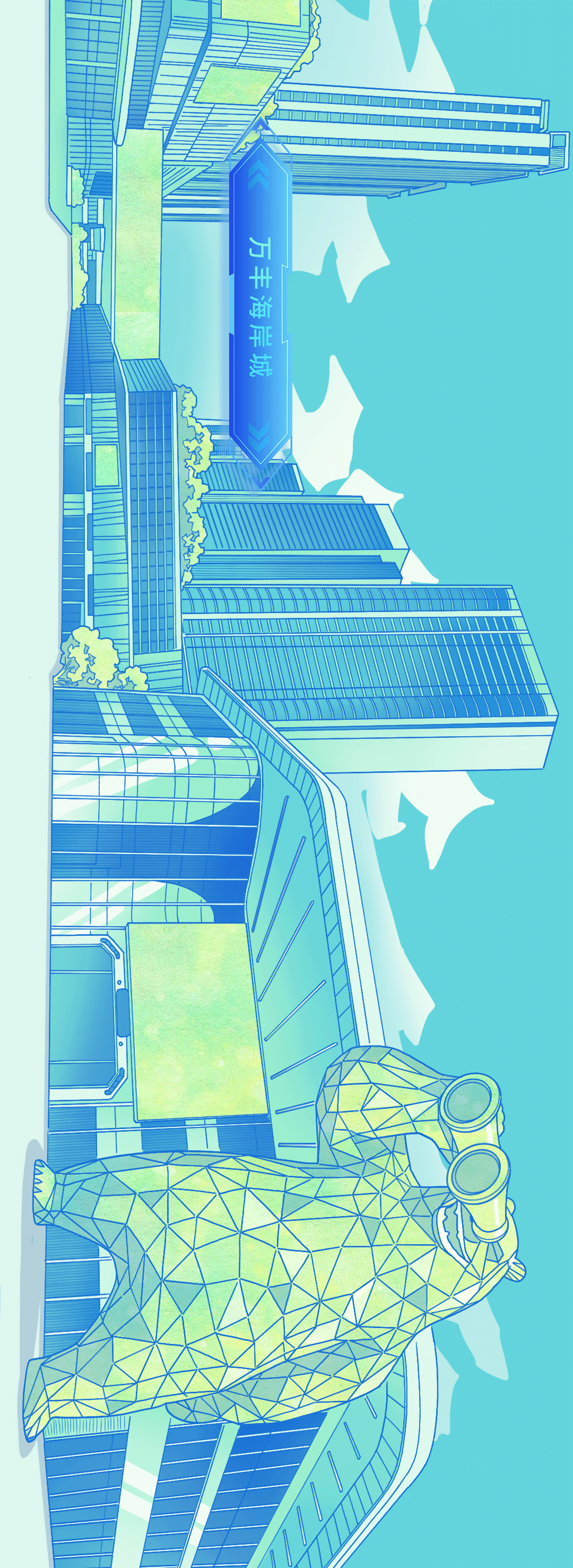 宝安：向新而行，未来已来！